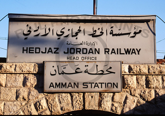 Hedjaz Railway Amman Station 2004 JC555